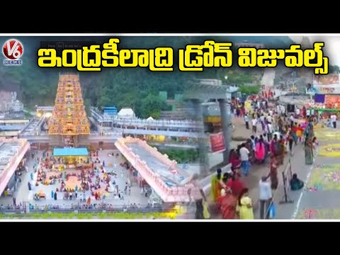 Indrakeeladri Drone visuals: Navaratri celebrations 2022 Indrakeeladri Drone visuals: Navaratri celebrations 2022