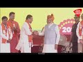 PM Modi LIVE: Rajasthan के Kotputli से पीएम मोदी की रैली LIVE | Lok Sabha Election 2024 | Aaj Tak  - 00:00 min - News - Video