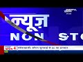 NDTV India Live TV: Farmers March | Sheikh Shahjahan | Amit Shah | Congress Manifesto  - 00:00 min - News - Video