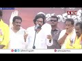 🔴LIVE : పవన్ కళ్యాణ్ వారాహి బహిరంగ సభ | Pawan Kalyan Public Meeting At Mandapeta | ABN Telugu  - 00:00 min - News - Video