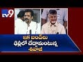 Sivaji speech @ CM Chandrababu  Deeksha