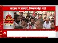 Loksabha Election 2024: मैनपुरी की जनता ने बताया सपा सरकार में कितना हुआ काम ? | Breaking News  - 06:01 min - News - Video