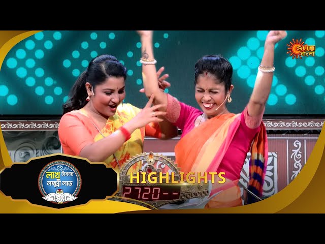 Lakh Takar Lokkhi Labh - Highlights 2 | 03 July 2025 | Sun Bangla Show