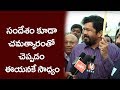 Posani Krishna Murali funny interaction with Media over Drugs control