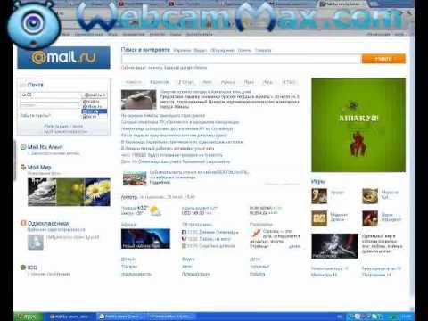 Как удалить mail знакомства Mail знакомства удалить как