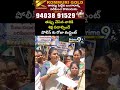 తప్పు చేసిన వారికి శిక్ష పడాల్సిందే పోలీస్ కు రోజా కంప్లైంట్ | RK Roja | Prime9 News  - 00:12 min - News - Video
