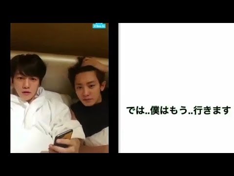 チャニョル ベッキョン chanyeol beakhyun