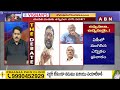 Janasena Babji : రాష్ట్ర రాజకీయాల్లో ఎన్నడూ జరగని వింత !! | The Debate | ABN Telugu  - 04:35 min - News - Video