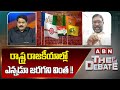 Janasena Babji : రాష్ట్ర రాజకీయాల్లో ఎన్నడూ జరగని వింత !! | The Debate | ABN Telugu