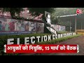 Top Headlines Of The Day: Election Commission | BJP | Congress | Dwarka Expressway | PM Modi - 01:14 min - News - Video