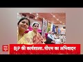 TOP NEWS: 2 बजे की बड़ी खबरें | Bihar Election 2025 | Chandragrahan | Ganesh Visarjan |Punjab Flood  - 01:00 min - News - Video