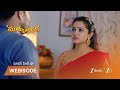 MUKKUPUDAKA | వేదవతితో నిజం చెప్పాలనుకున్న వ్యక్తి