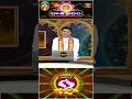 మీన రాశి వారఫలం - Pisces Weekly Horoscope (14th April - 20th April 2024)  #meenarasi #bhakthitv  - 00:54 min - News - Video