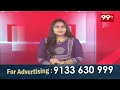 టీడీపీ బెదిరింపులకు వైసీపీ భయపడదు .. Botsa Satyanarayana fires on tdp || 99TV  - 10:21 min - News - Video