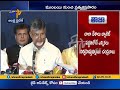 Opposition Leaders meet at Mumbai: Chandrababu Address Media Over EVMs