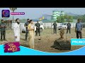 Har Bahu Ki Yahi Kahani Sasumaa Ne Meri Kadar Na Jaani | 4 January 2024 | Promo | Dangal TV