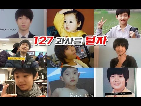 NCT 127의 과사를 털어보자 - 2편 -