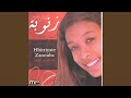 TÉLÉCHARGER HBITRIYA MP3 HBITRIYA MP3 TÉLÉCHARGER