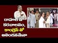 Prof K Nageshwar on Chandrababu's shake hand with Rahul Gandhi in Bengaluru