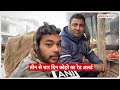 Weather Update: NCR में कड़ाके की ठंड के बीच Uttar Pradesh में कोहरा ने मचाया कोहराम | ABP News  - 02:56 min - News - Video