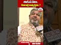 బీఆర్ఎస్ నేతలు రజాకార్ల బామ్మర్దులా ? #brs #kcr #ktr #razakar | ABN Telugu  - 00:48 min - News - Video