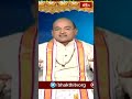 ఇలాంటి జ్ఞానం పొందలేకపోతే నేర్చుకున్న విద్య దండగ #bhakthitv #shorts #garikipati  - 00:47 min - News - Video