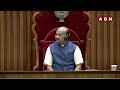 సీఎంగా అసెంబ్లీలో చంద్రబాబు తొలి ప్రసంగం | CM Chandrababu First Speech In Assembly 2024 | ABN  - 04:35 min - News - Video