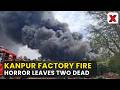 Kanpur Dehat Tyre Factory Fire LIVE : Two Dead After Blaze At Oil Extraction Unit | NewsX