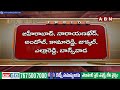 INSIDE : జహీరాబాద్‌ లోక్‌సభ అభ్యర్థి ఎంపికపై బీఆర్‌ఎస్‌ ఫోకస్‌.. | ABN Telugu  - 03:51 min - News - Video