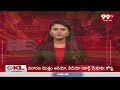 2PM Headlines | Latest Telugu News Updates | 99TV  - 00:54 min - News - Video