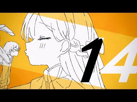 ロミオとジュリエット(+14) - タカハシヨウ feat. GUMI - Vocaloid 