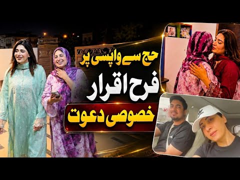 Farah Iqrar's Special Welcome After Hajj | Aroosa Khan Vlogs