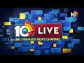 CM Chandrababu on Grand Victory of TDP | ఏపీ అంటేనే అమరావతి, పోలవరం | 10tv  - 37:45 min - News - Video