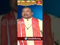 నవరసాలకు ఉన్న రేఖలు | #bhakthitv  #shorts #garikipatinarasimharao - 00:21 min - News - Video