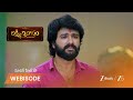Lakshmi Nivasam | తులసి గుండెల్లో ఒకరికే చోటు? సిద్ధుకు పెద్ద షాక్