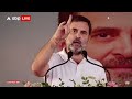 Rahul Gandhi: Ayodhya में BJP की करारी हार पर राहुल ने कसा तंज, वाराणसी पर भी कह गए बड़ी बात  - 02:06 min - News - Video