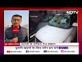 Manipur में वरिष्ठ पुलिस अधिकारी के घर पर हमला, क्लीनिक को भी नुकसान पहुंचाया  - 03:01 min - News - Video