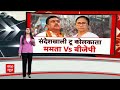 Breaking News : चुनाव से पहले बंगाल में ममता बनर्जी ने खेला बड़ा दांव | Mamata Banerjee | TMC  - 03:58 min - News - Video