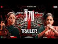 Article 370 Official Trailer- Yami Gautam, Priya Mani