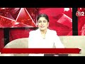 AAJTAK 2 LIVE | MUMBAI RAINS | बारिश के बाद मुंबई के कई इलाकों में जलजमाव | MONSOON RAINS | AT2  - 16:31 min - News - Video