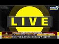 పవన్ సభకు లక్షల్లో యువత.. నీ యవ్వ తగ్గేదేలే😎😎| Janasena Pawan Kalyan | Prime9 News  - 09:20 min - News - Video