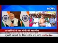 PM Modi ने विकसित भारत संकल्प यात्रा के लाभार्थियों से की बातचीत  - 05:44 min - News - Video