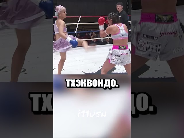 Это просто победная тактика такая