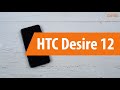 Распаковка смартфона HTC Desire 12 / Unboxing HTC Desire 12