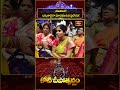 జీవితంలో ఒక్కసారైనా చూడవలసిన ప్రదేశం | Koti Deepotsavam | Karhika Masam #kotideepotsavam2025