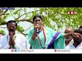 కొంగు చాచి అడుగుతున్న న్యాయం చేయండి | Sharmila Request For Justice | ABN Telugu  - 03:11 min - News - Video