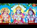 ఈ ముగ్గురు మూర్తుల యొక్క సమాహార స్వరూపమే సూర్యబింబం.. | Adhitya Vaibhavam By Chaganti Koteswara Rao  - 04:48 min - News - Video