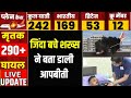 Ahmedabad Air India Plane Crash Update :  जिंदा बचे एक मात्र शख्स ने विमान हादसे की आपबीती बताई