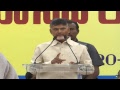 CM Chandrababu live from the launch of Bhuseva, Amaravati