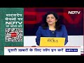 Lok Sabha Elections: Pilibhit के लोगों के नाम Varun Gandhi की चिट्ठी, क्या BJP की बढ़ेगी मुश्किलें  - 02:37 min - News - Video